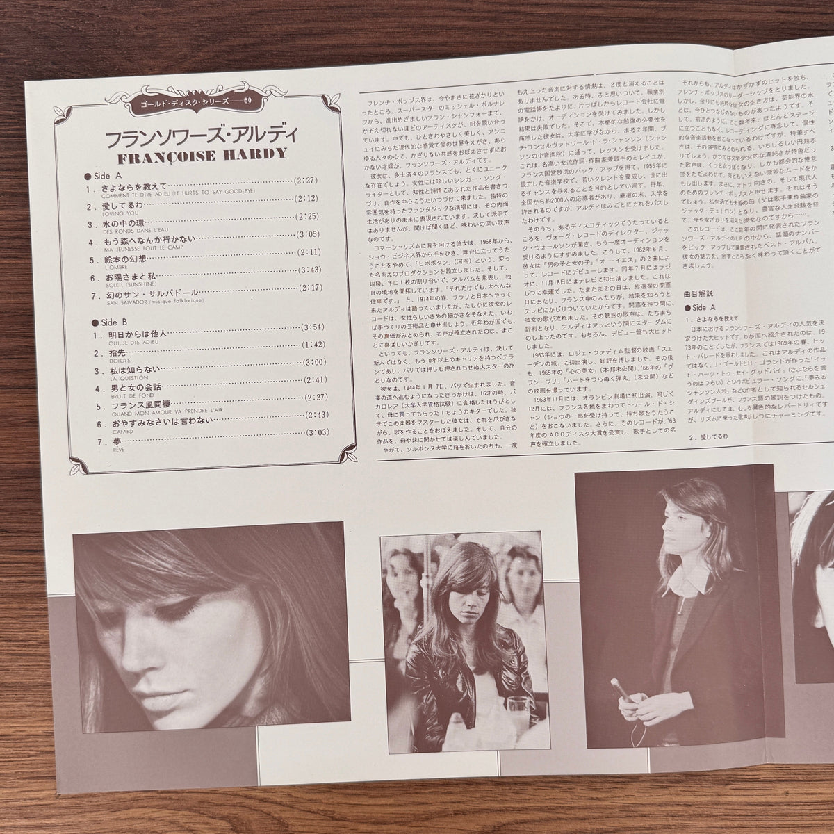 Françoise Hardy – Gold Disc Japan Vinyl