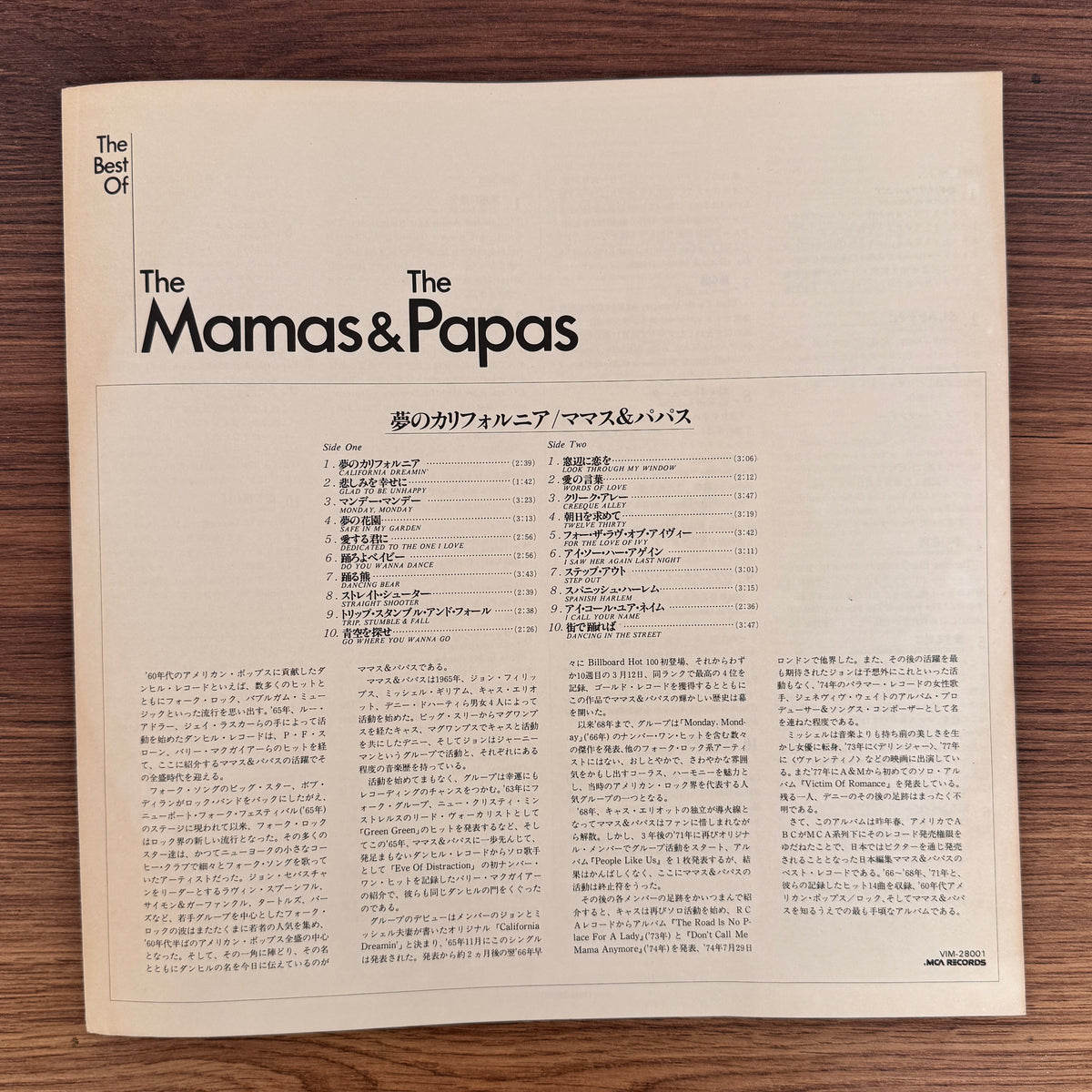 The Mamas & The Papas – The Best Of The Mamas & The Papas Japan Vinyl