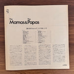 The Mamas & The Papas – The Best Of The Mamas & The Papas Japan Vinyl