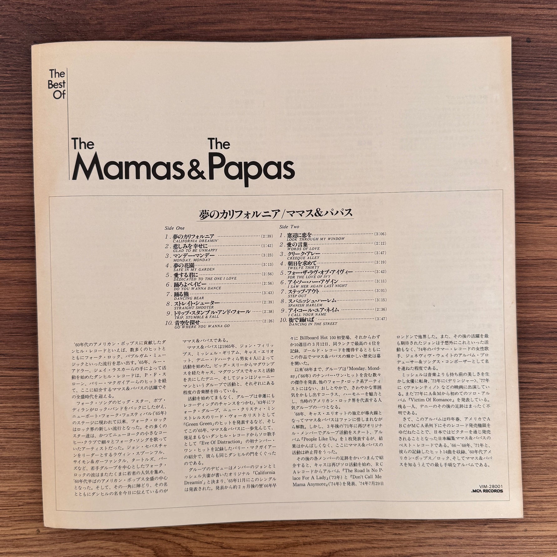 The Mamas & The Papas – The Best Of The Mamas & The Papas Japan Vinyl