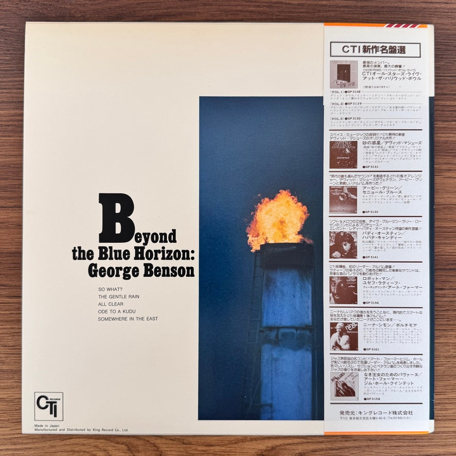 George Benson – Beyond The Blue Horizon