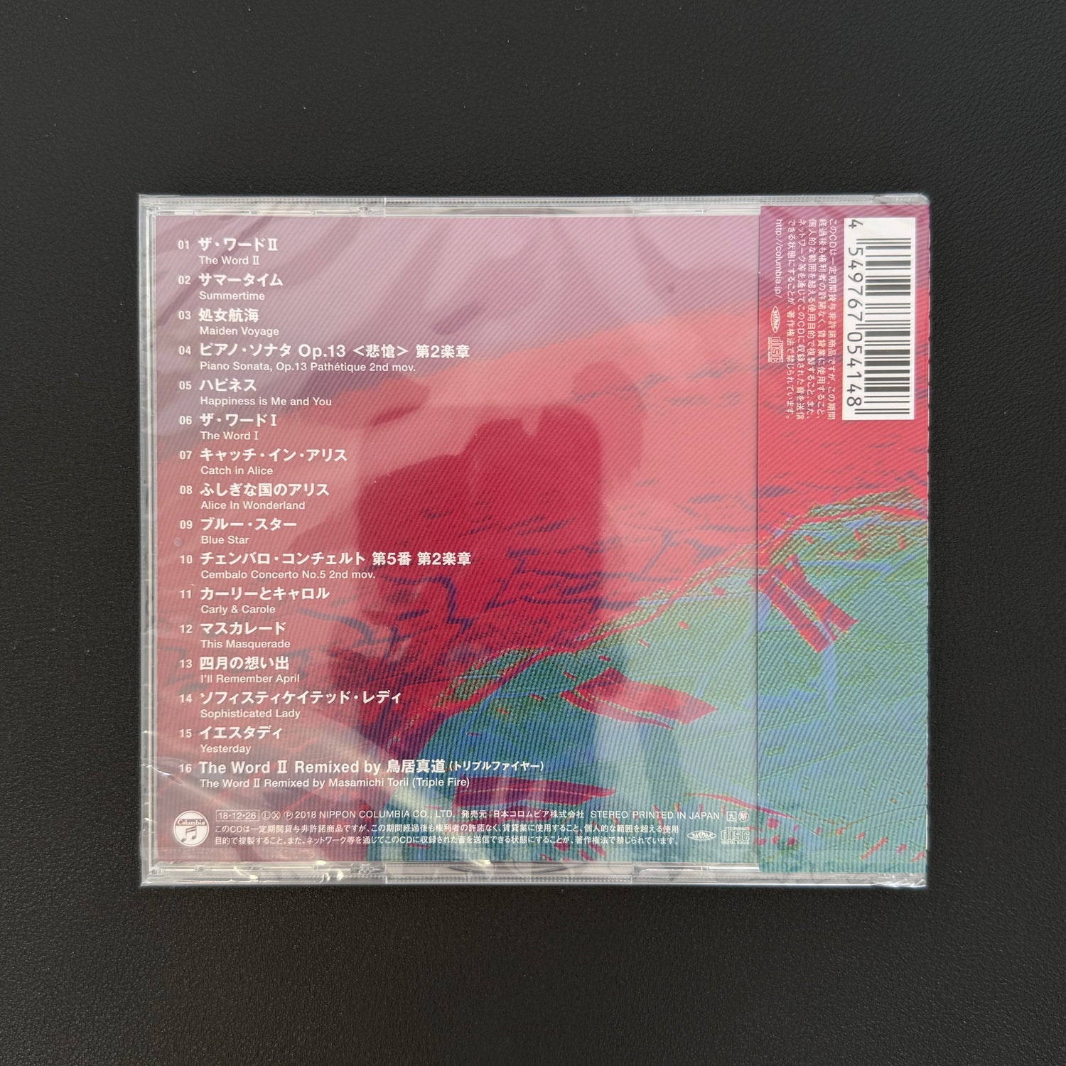Shigeo Sekito - Kareinaru Electone The Word CD