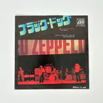 Led Zeppelin – Black Dog / Misty Mountain Hop Japan Vinyl