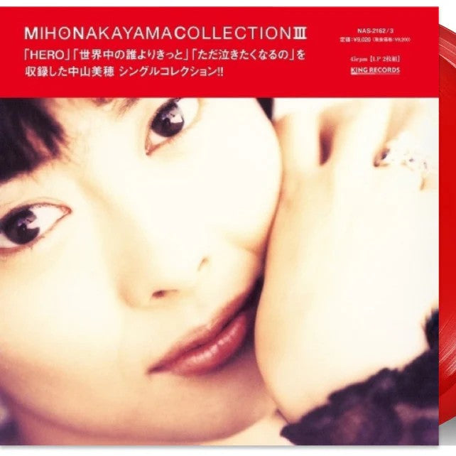 Miho Nakayama – Collection III Plak