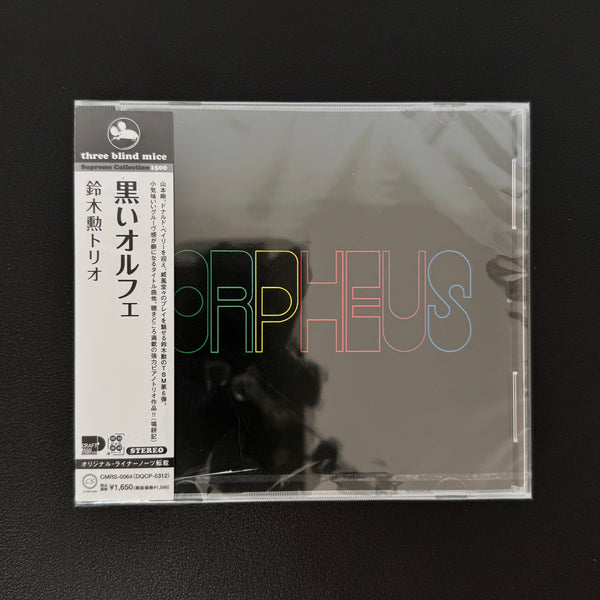 Isao Suzuki Trio – Black Orpheus CD