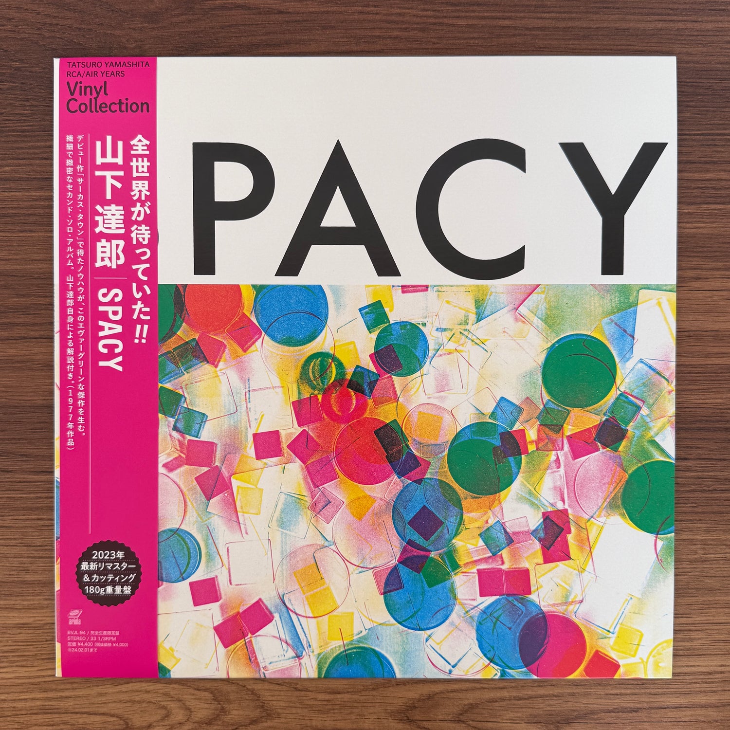 Tatsuro Yamashita – Spacy