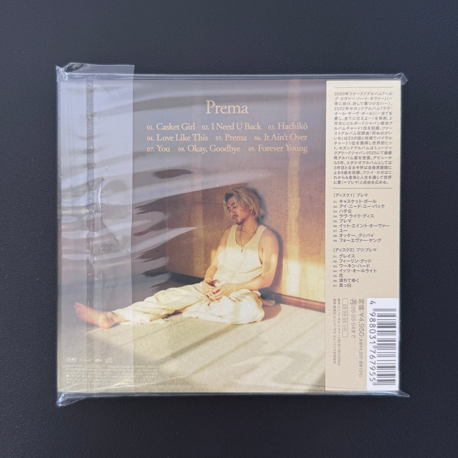 Fujii Kaze – Prema CD