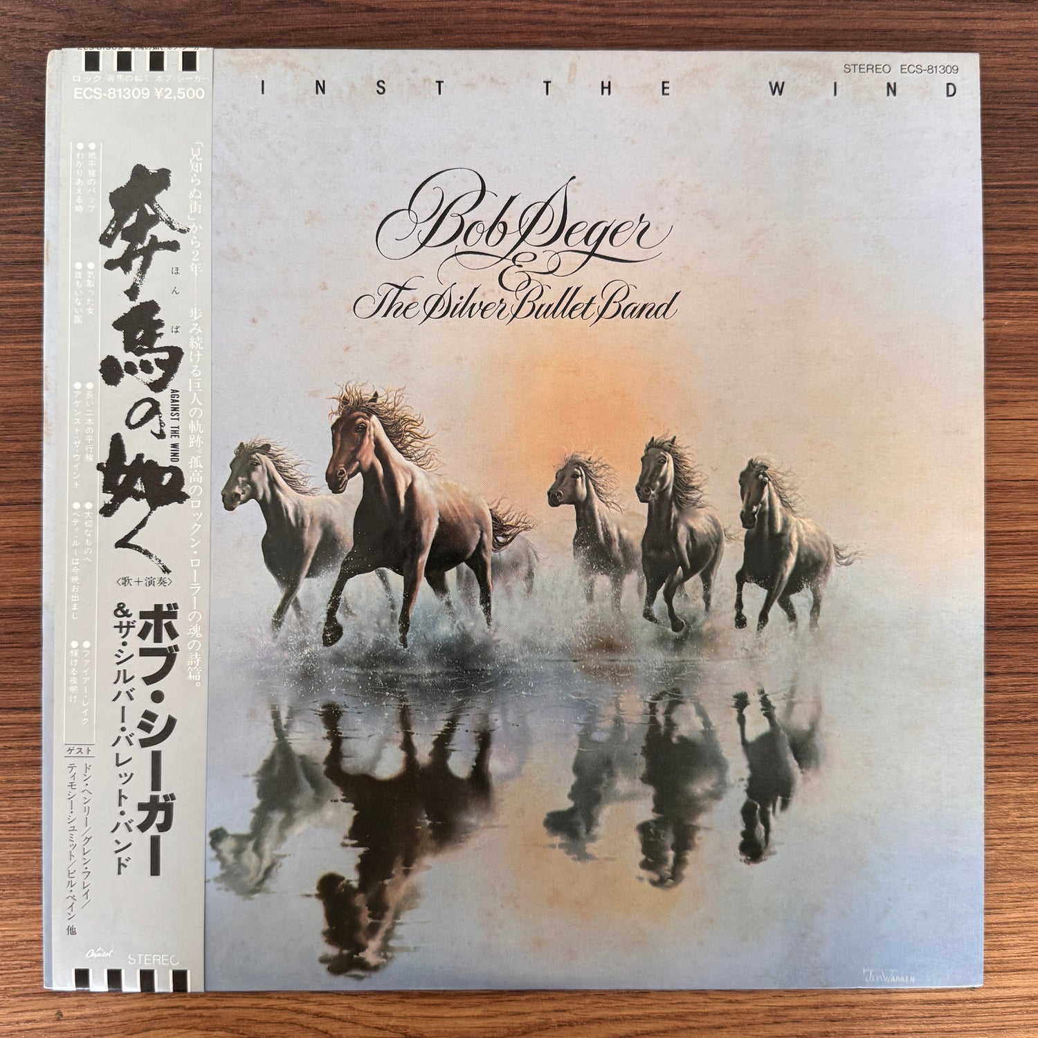 Bob Seger & The Silver Bullet Band – Against The Wind