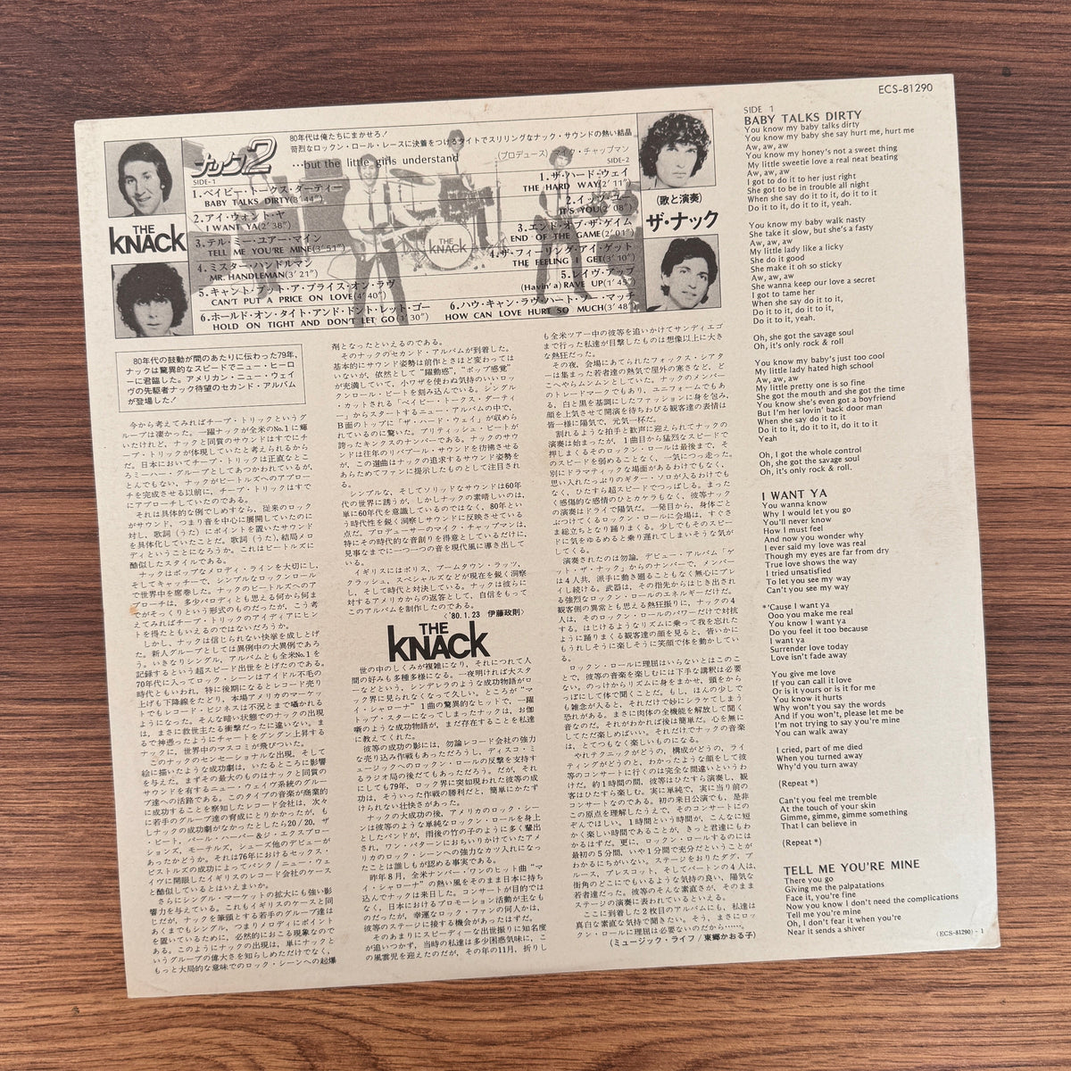The Knack – ...But The Little Girls Understand Japan Vinyl