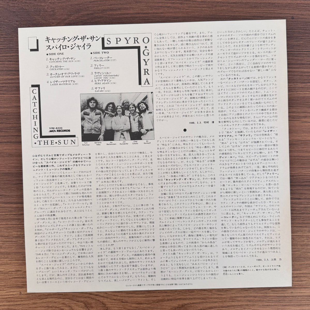 Spyro Gyra – Catching The Sun Japan Vinyl
