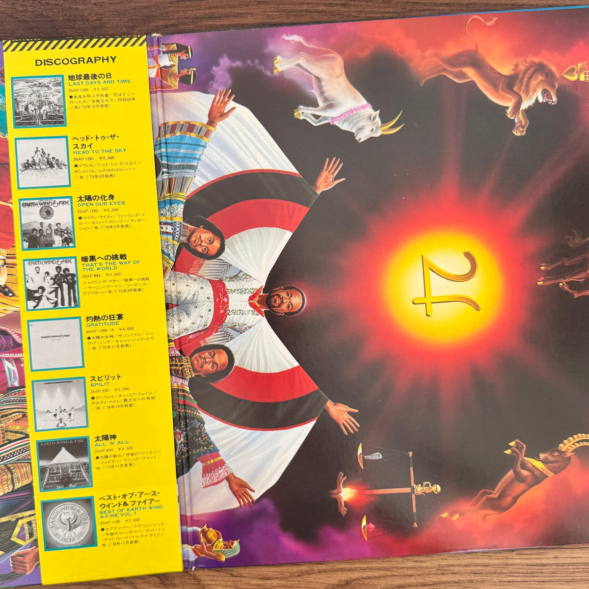 Earth, Wind & Fire – I Am Japan Vinyl