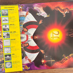 Earth, Wind & Fire – I Am Japan Vinyl
