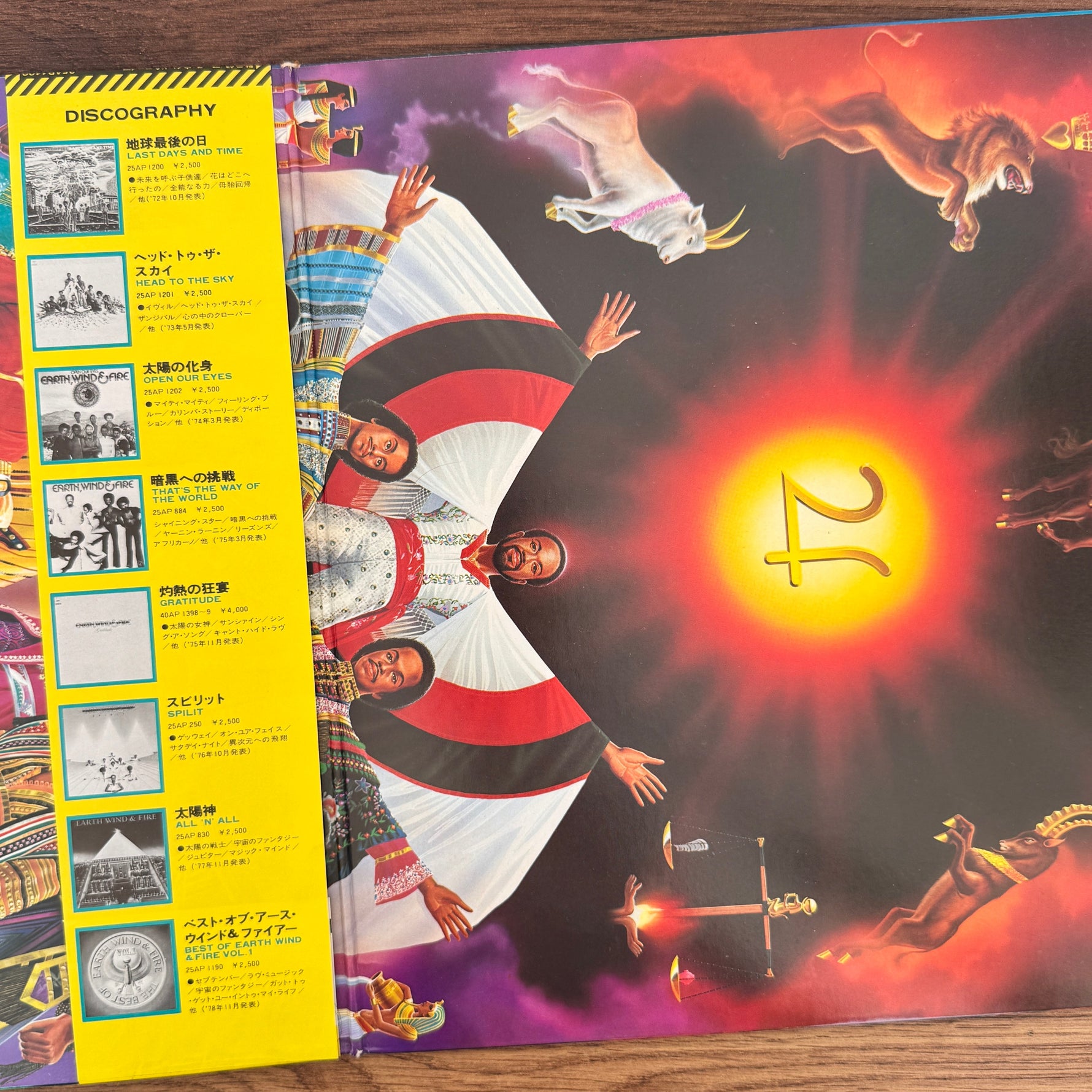 Earth, Wind & Fire – I Am Japan Vinyl