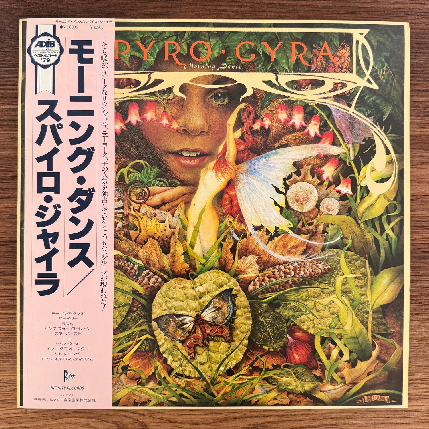 Spyro Gyra – Morning Dance Japan Vinyl
