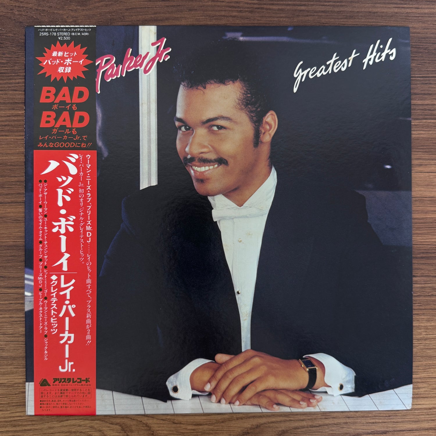 Ray Parker Jr. – Greatest Hits