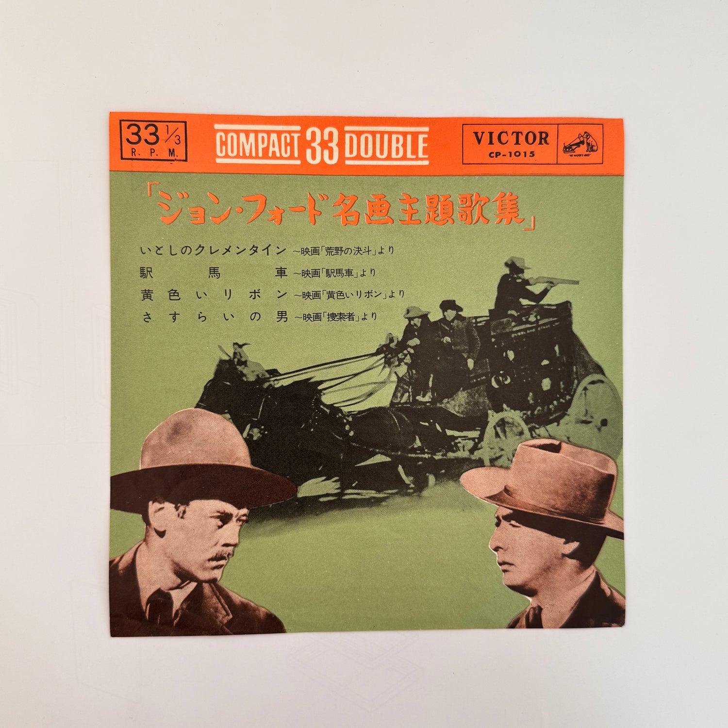 The Browns, Ralph Hunter Choir, Ralph Flanagan And His Orchestra, Jack Marshall And His Orchestra – Themes From John Ford Pictures