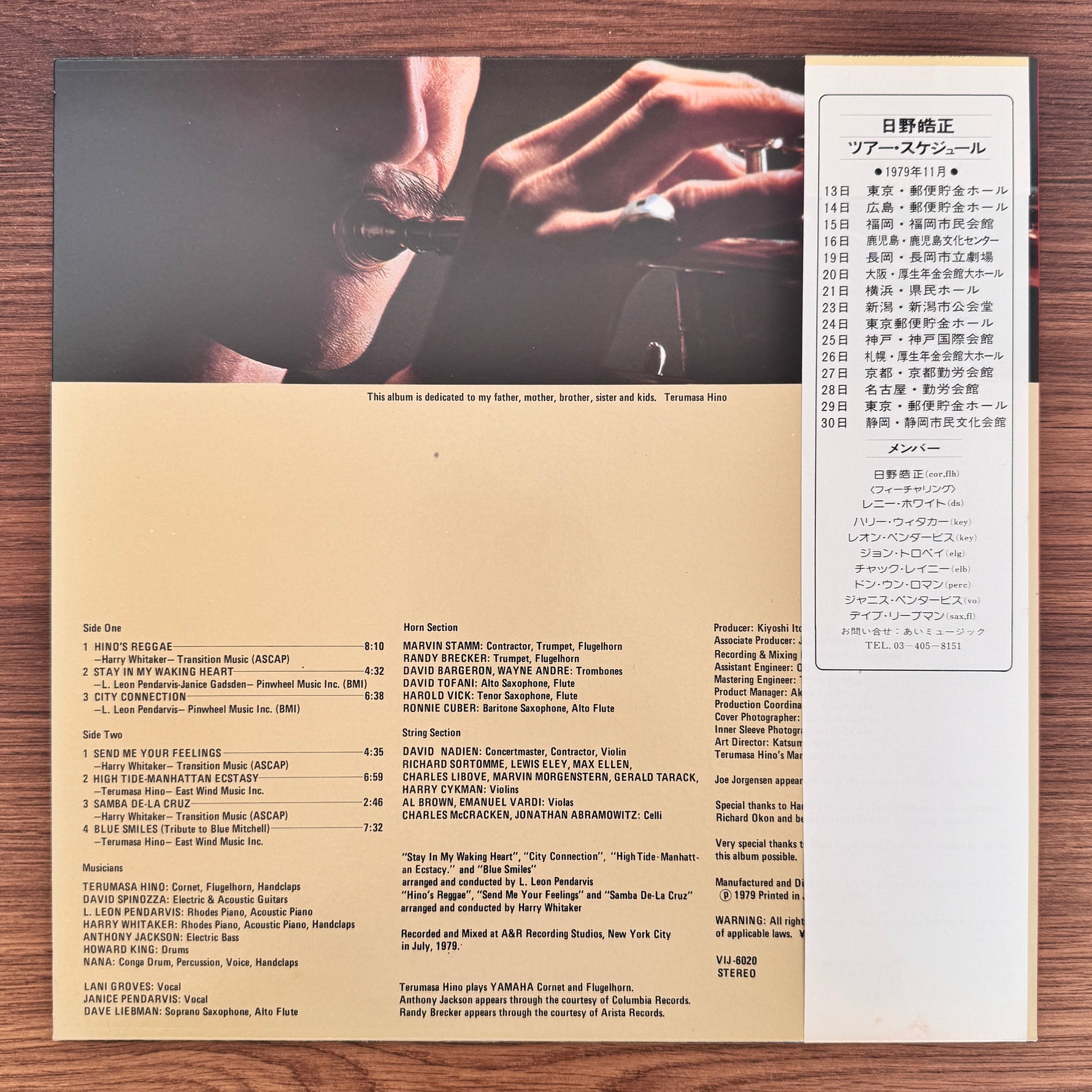 Terumasa Hino – City Connection Japan Vinyl