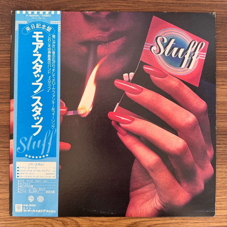 Stuff – More Stuff