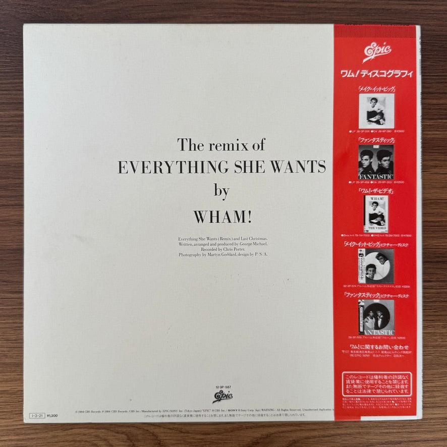 Wham! – Everything She Wants (Remix)