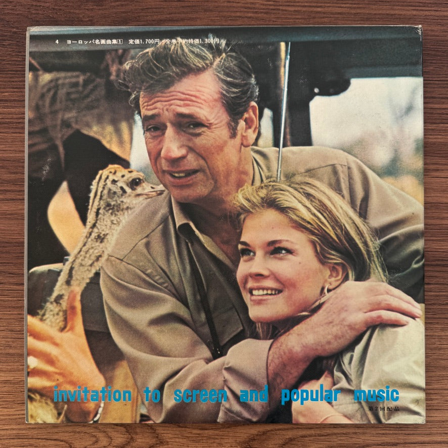Invitation to Screen and Popular Music Vol. 4 Japan Vinyl