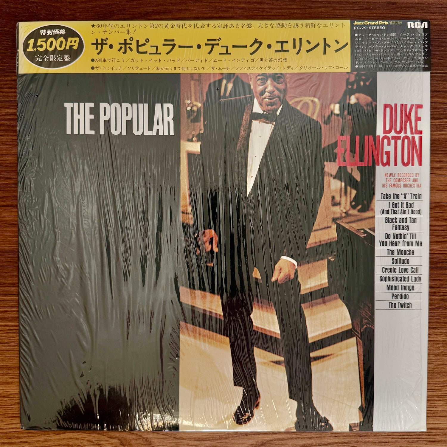 Duke Ellington And His Orchestra – The Popular Duke Ellington