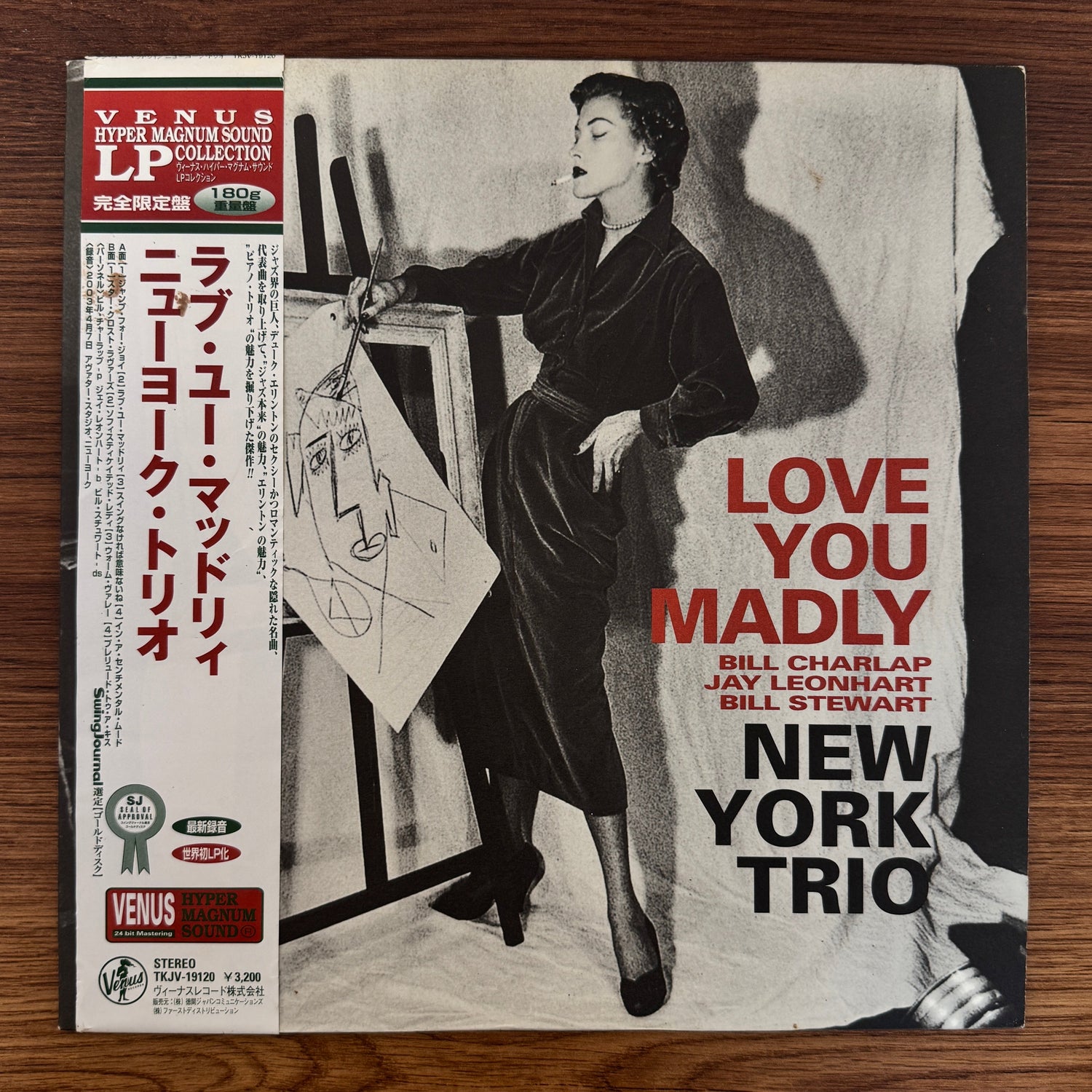 New York Trio – Love You Madly Only Japan Vinyl