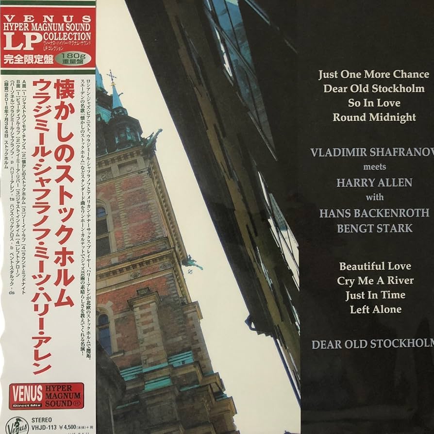 Vladimir Shafranov – Dear Old Stockholm Plak