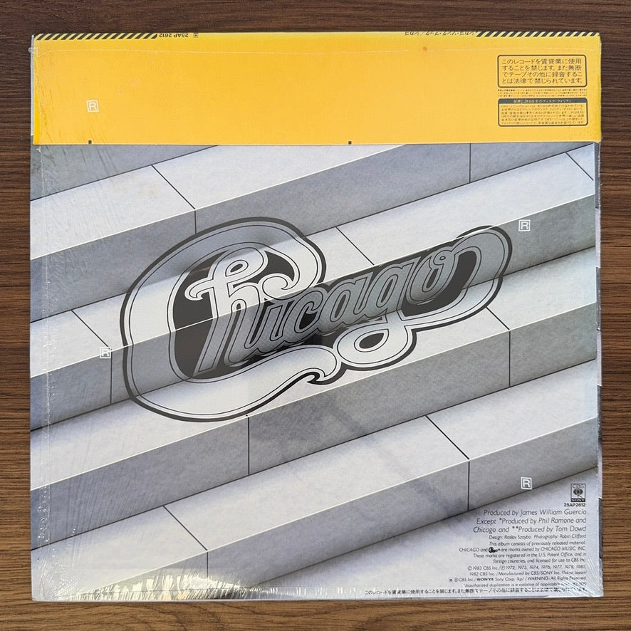 Chicago – If You Leave Me Now