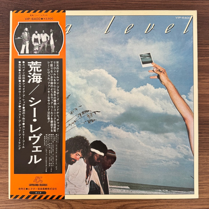 Sea Level – Sea Level