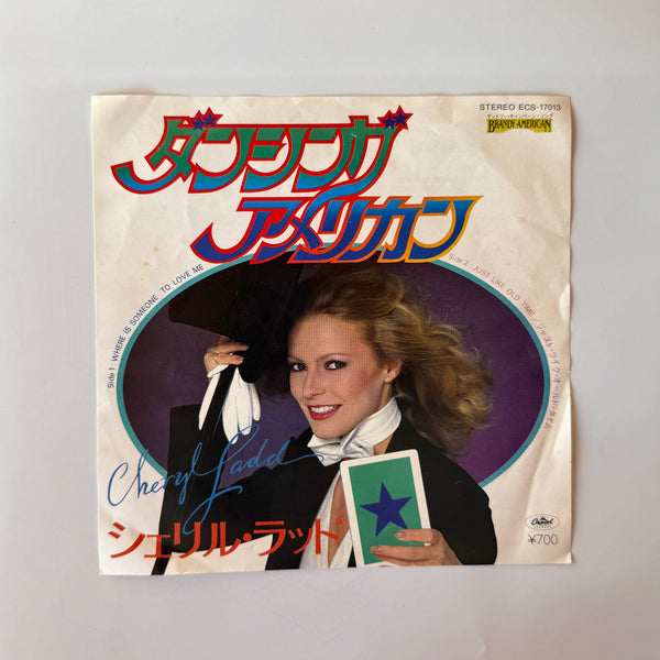 Cheryl Ladd – Where Is Someone To Love Me