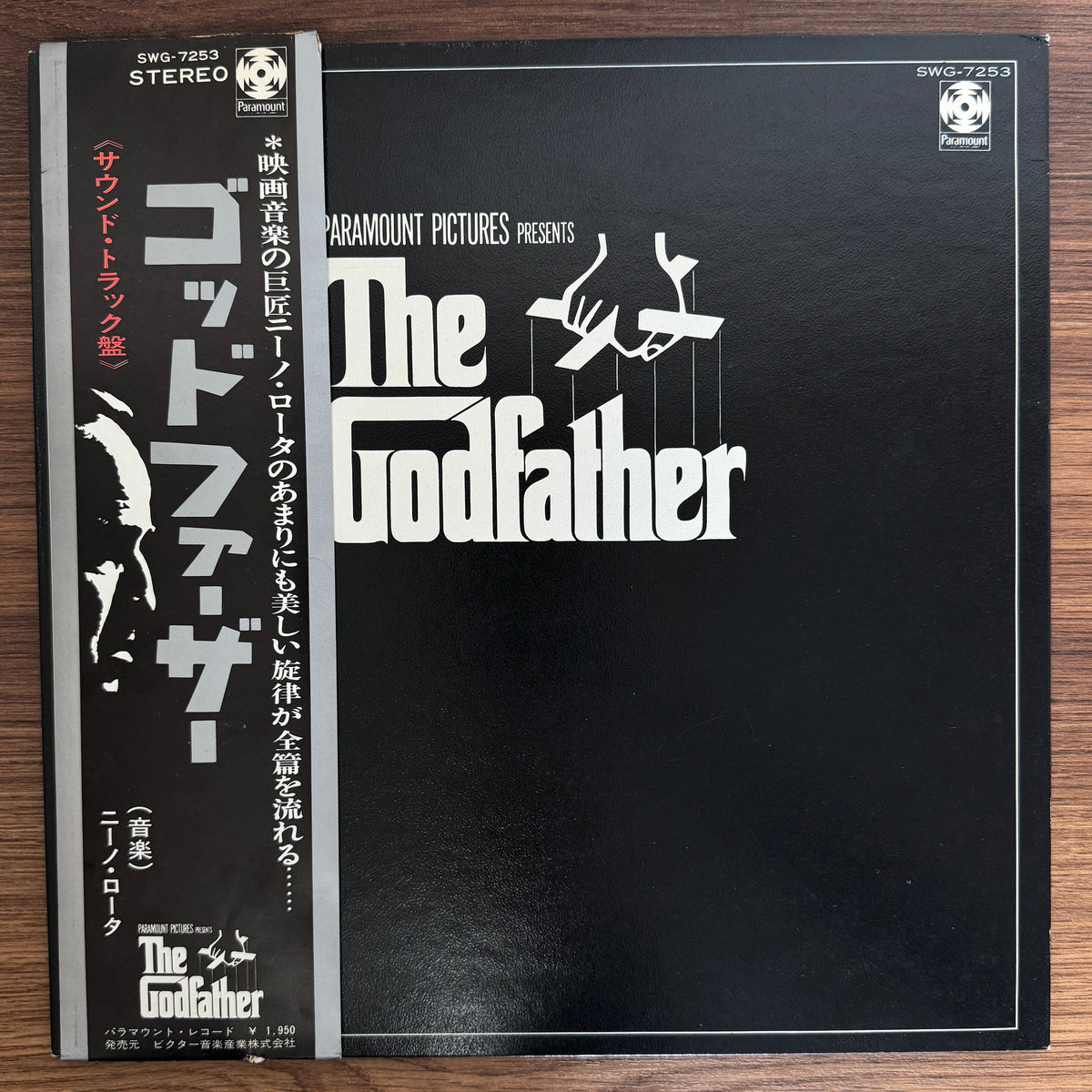 Nino Rota – The Godfather Original Soundtrack Japan Vinyl