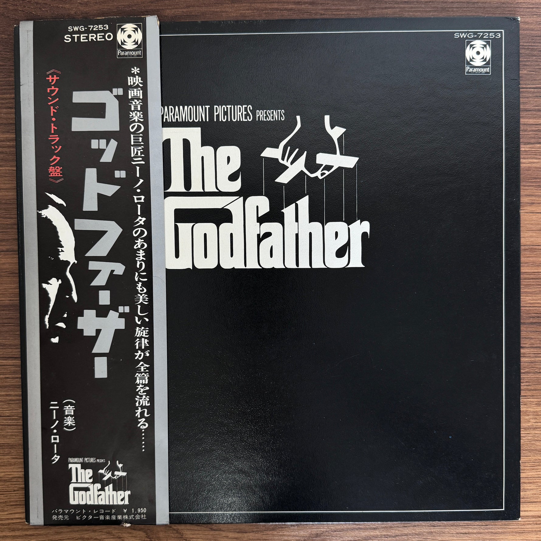 Nino Rota – The Godfather Original Soundtrack Japan Vinyl
