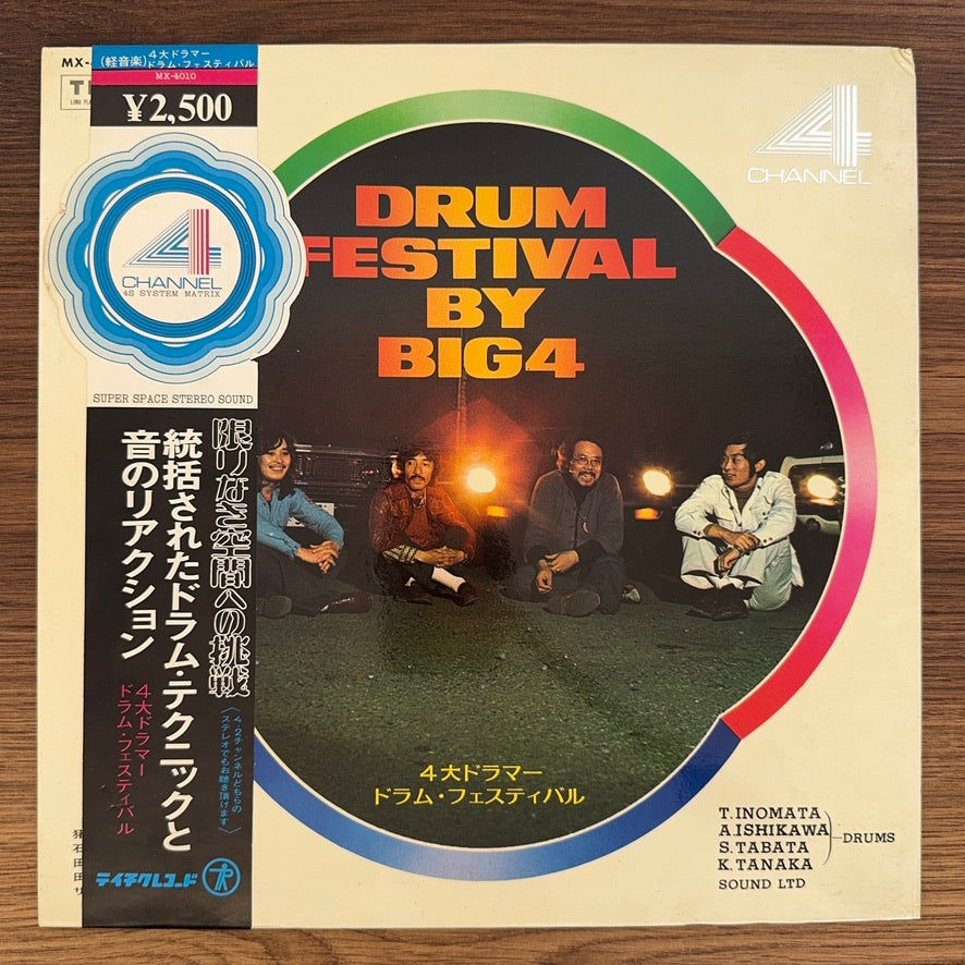T. Inomata, A. Ishikawa, S. Tabata, K. Tanaka, Sound Limited – Drum Festival By Big 4