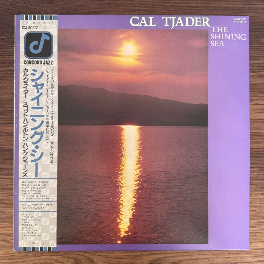 Cal Tjader – The Shining Sea