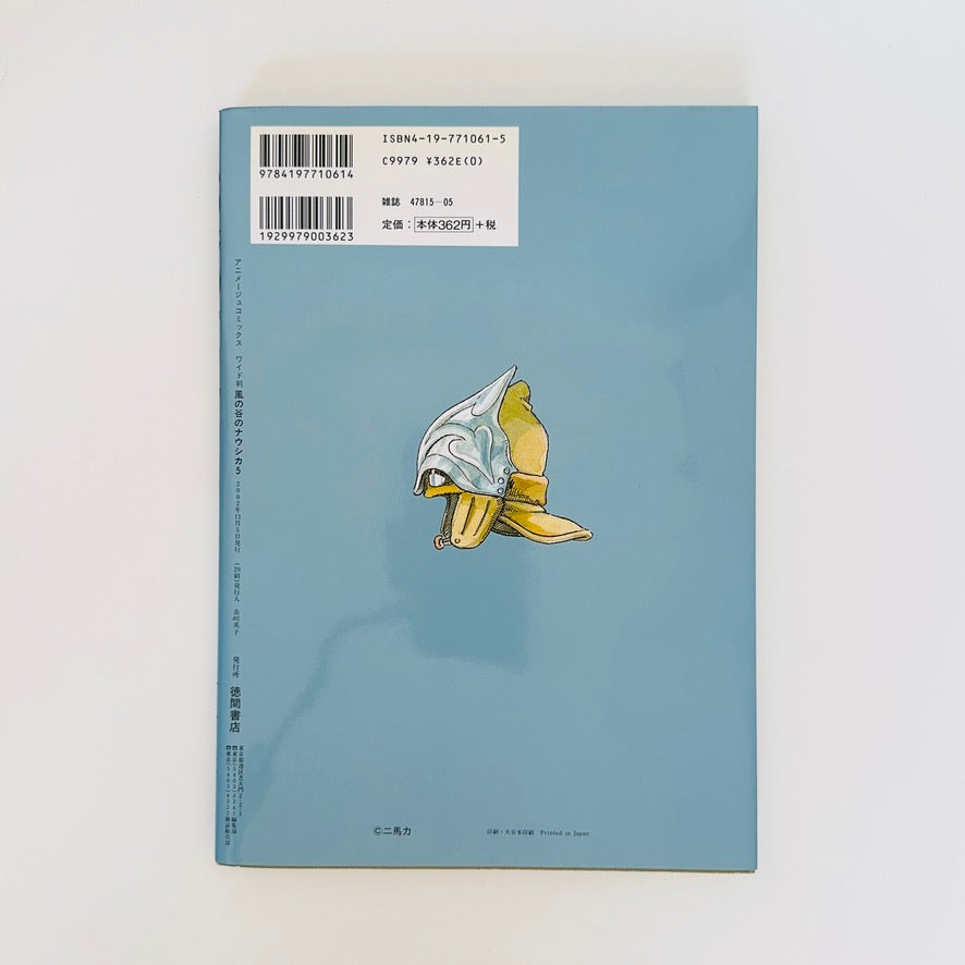 Nausicaa Valley the Wind (Rüzgarlı Vadi) Manga Vol.5