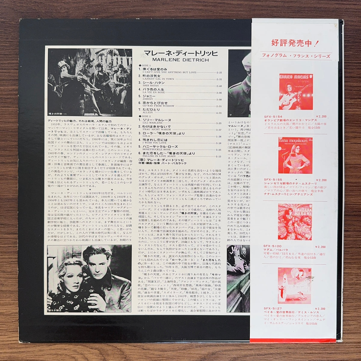 Marlene Dietrich – Marlene In London