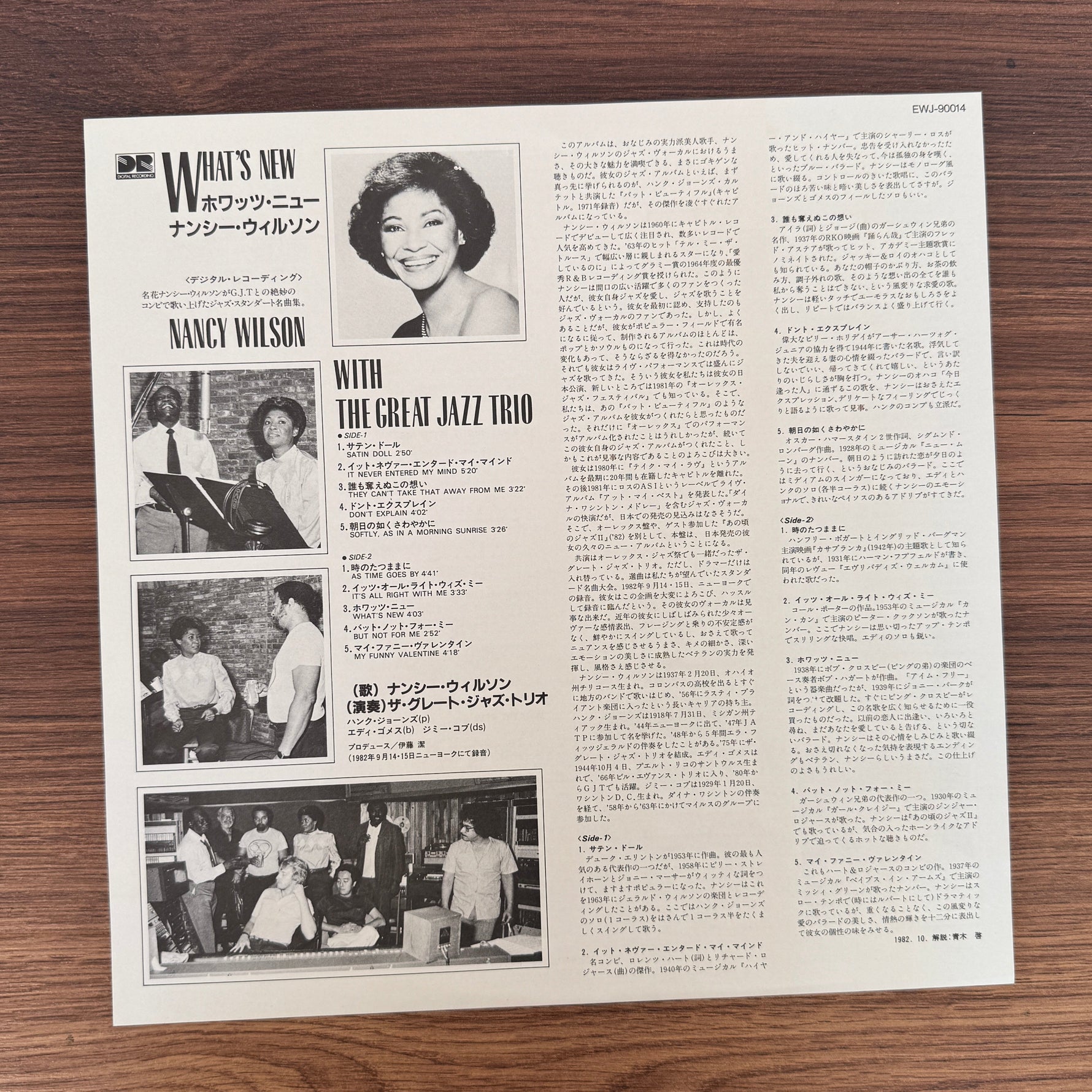 Nancy Wilson With The Great Jazz Trio – What's New Japan Vinyl
