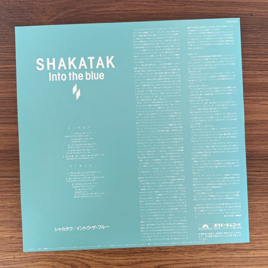 Shakatak – Into The Blue Japan Vinyl