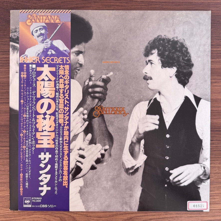 Santana – Inner Secrets