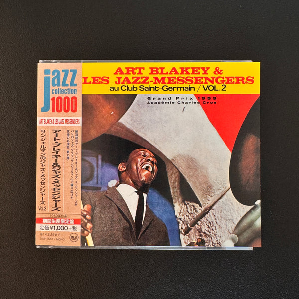 Art Blakey Et Les Jazz-Messengers – Au Club St. Germain Vol. 2 CD