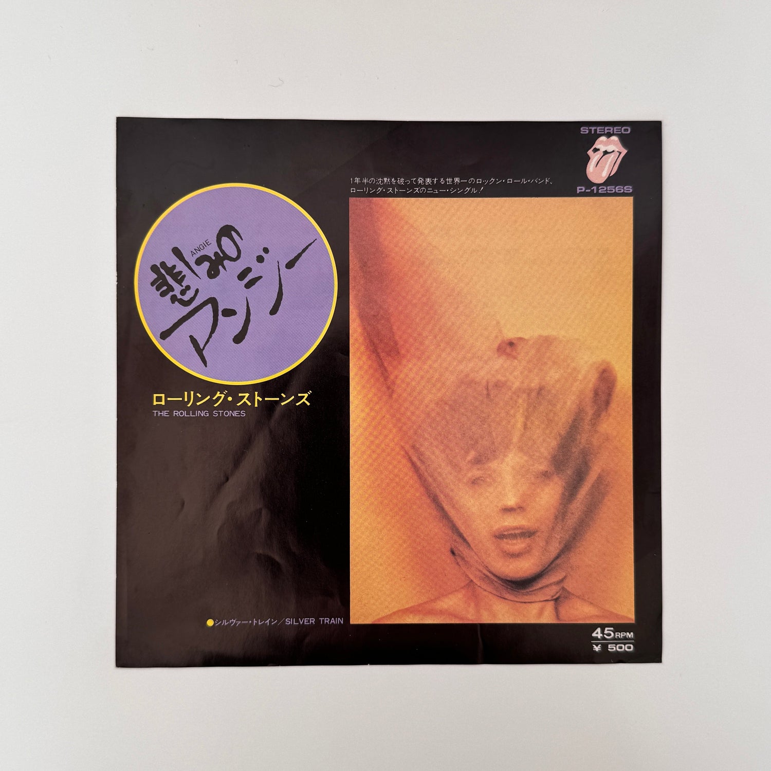 The Rolling Stones – Angie / Silver Train Japan Vinyl