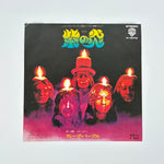 Deep Purple – Burn / Might Just Take Your Life Japan Vinyl