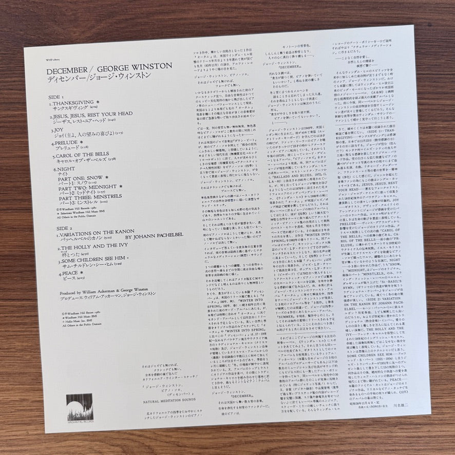 George Winston – December