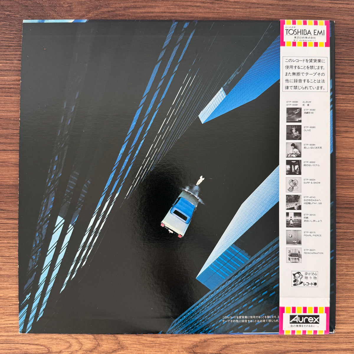 Yumi Matsutoya – Voyager Japan Vinyl
