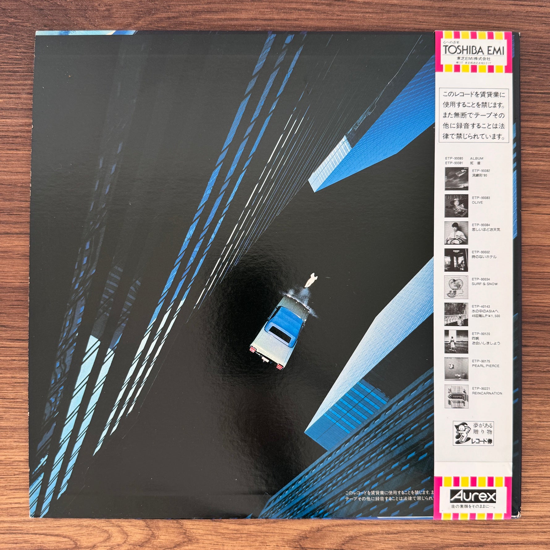Yumi Matsutoya – Voyager Japan Vinyl