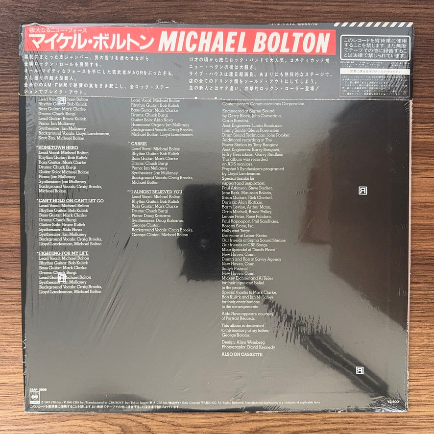 Michael Bolton – Michael Bolton
