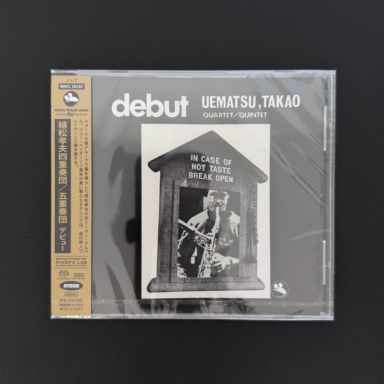 Takao Uematsu Quartet/Quintet – Debut CD