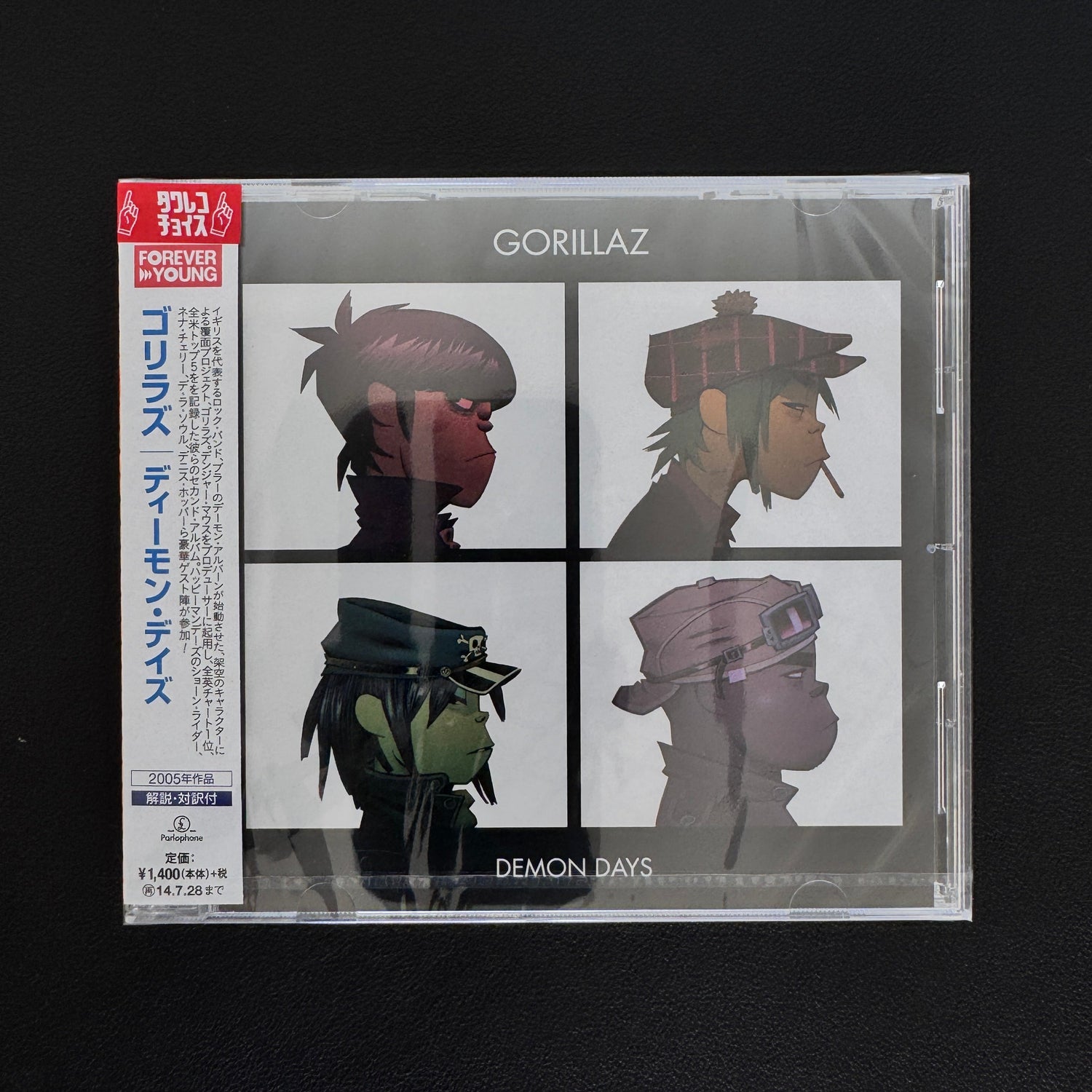 Gorillaz – Demon Days CD Japan Vinyl