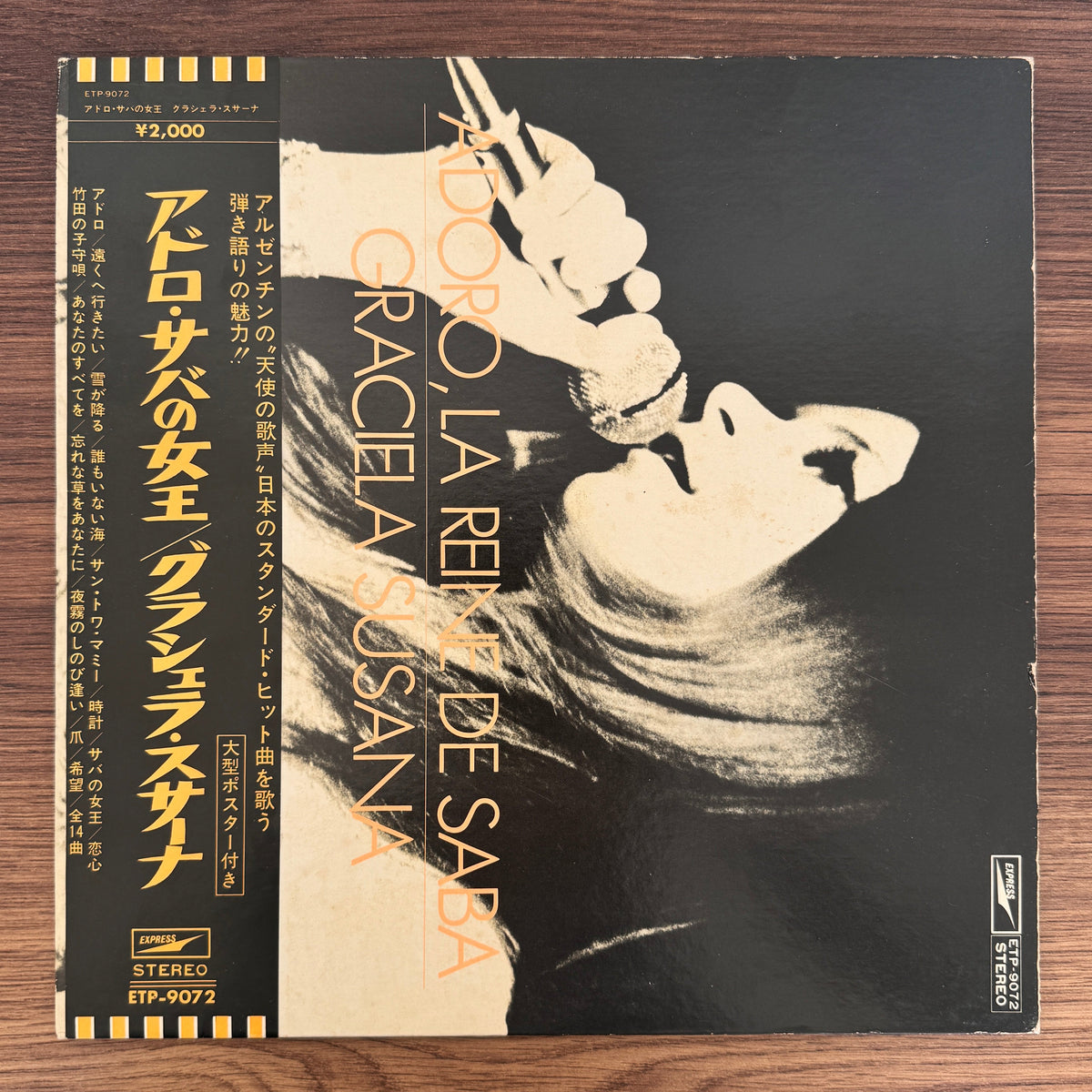 Graciela Susana – Adoro, La Reine De Saba Japan Vinyl
