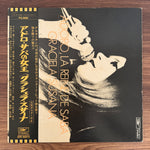 Graciela Susana – Adoro, La Reine De Saba Japan Vinyl